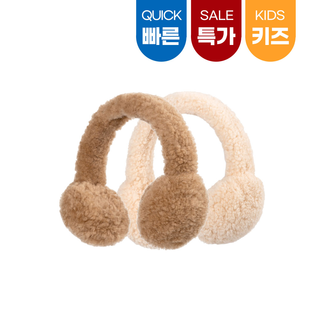 [빠른무료배송/특가] 호주정품 오즈웨어 키즈 어그 컬리 귀마개 OZWEAR UGG CS052K